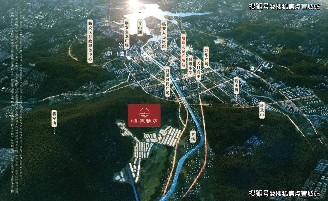 2022@首页杭州【临安朗诗溪涧雅庐】—溪涧雅庐楼盘详情—溪涧雅庐官方网站_山水_项目_红盘