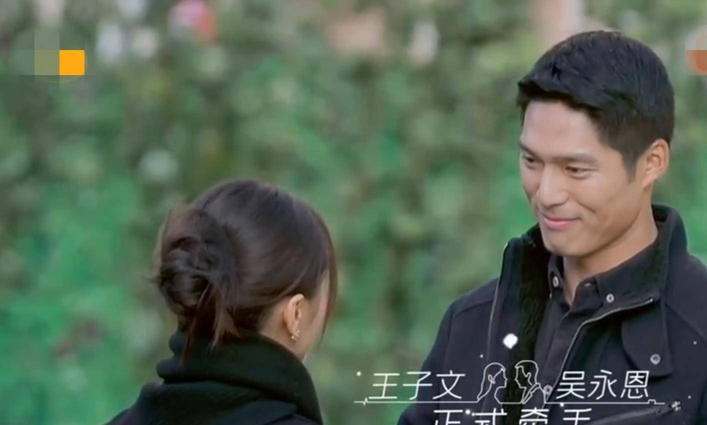 未婚先孕仍获十亿网友力挺"她哪来的底气"_王子_永恩_爱情