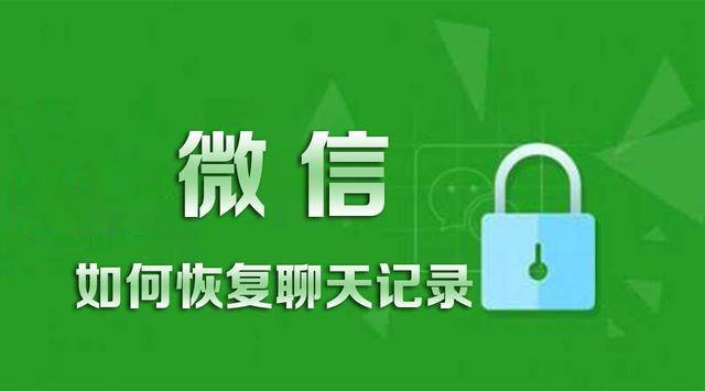 聊天记录怎么找qq_手机查找聊天记录qq_怎么找手机qq聊天记录