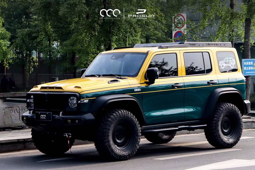 改色贴漫彩#一码在手全国无忧成都prosun保圣贴膜 出品#双拼 pet地狱