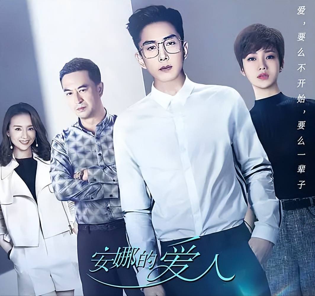 该剧由李承铉,陈艳茜,李泰,肖雨雨四个年轻人主演,张嘉译,陈小艺,王琳