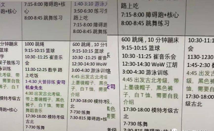 原创抖音贵妇网红abcd妈4个娃一个比一个牛