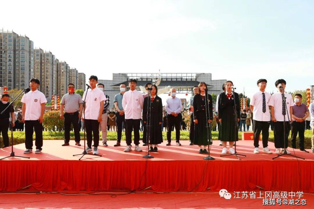 上冈高中举行2022届高三毕业礼暨高考壮行仪式