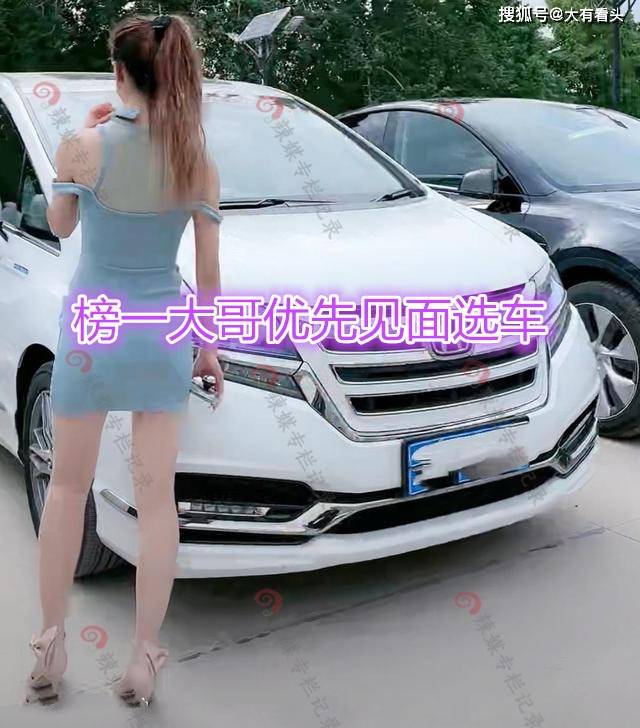 女銷售穿緊身衣賣車紅色膝蓋說明業績好網友銷冠得來不易