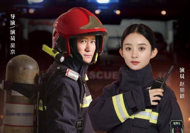 原创赵丽颖拍消防宣传大片穿上警服英姿飒爽发型才是亮点