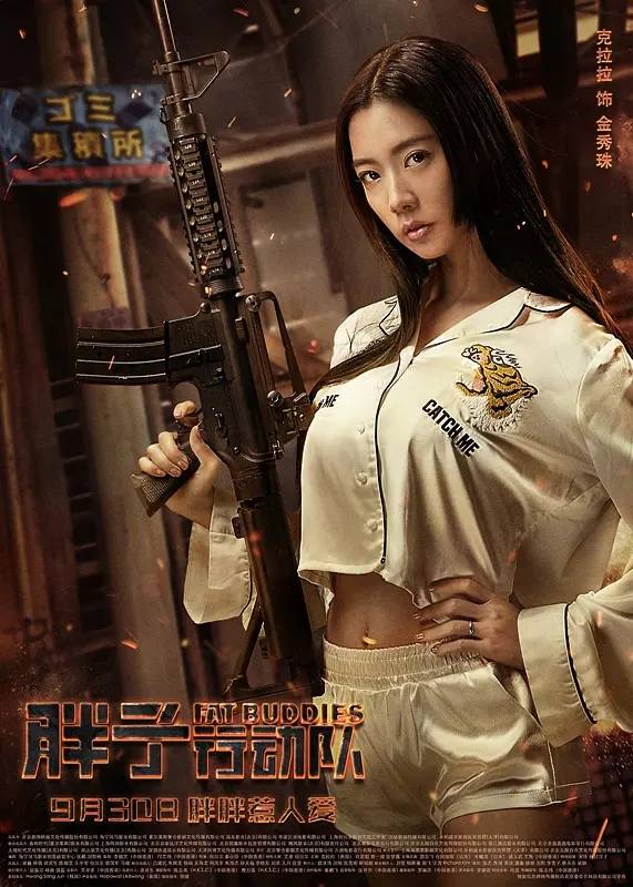 国外网红主演电影《长安伏妖》2天158万票房刷新开年新低_克拉拉_观众