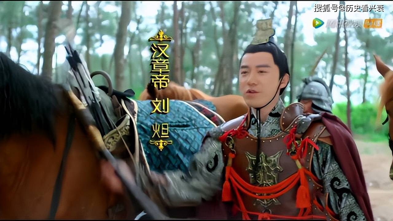 只有4位明君,分别是:汉光武帝刘秀,汉明帝刘庄,汉章帝刘炟,汉和帝刘肇