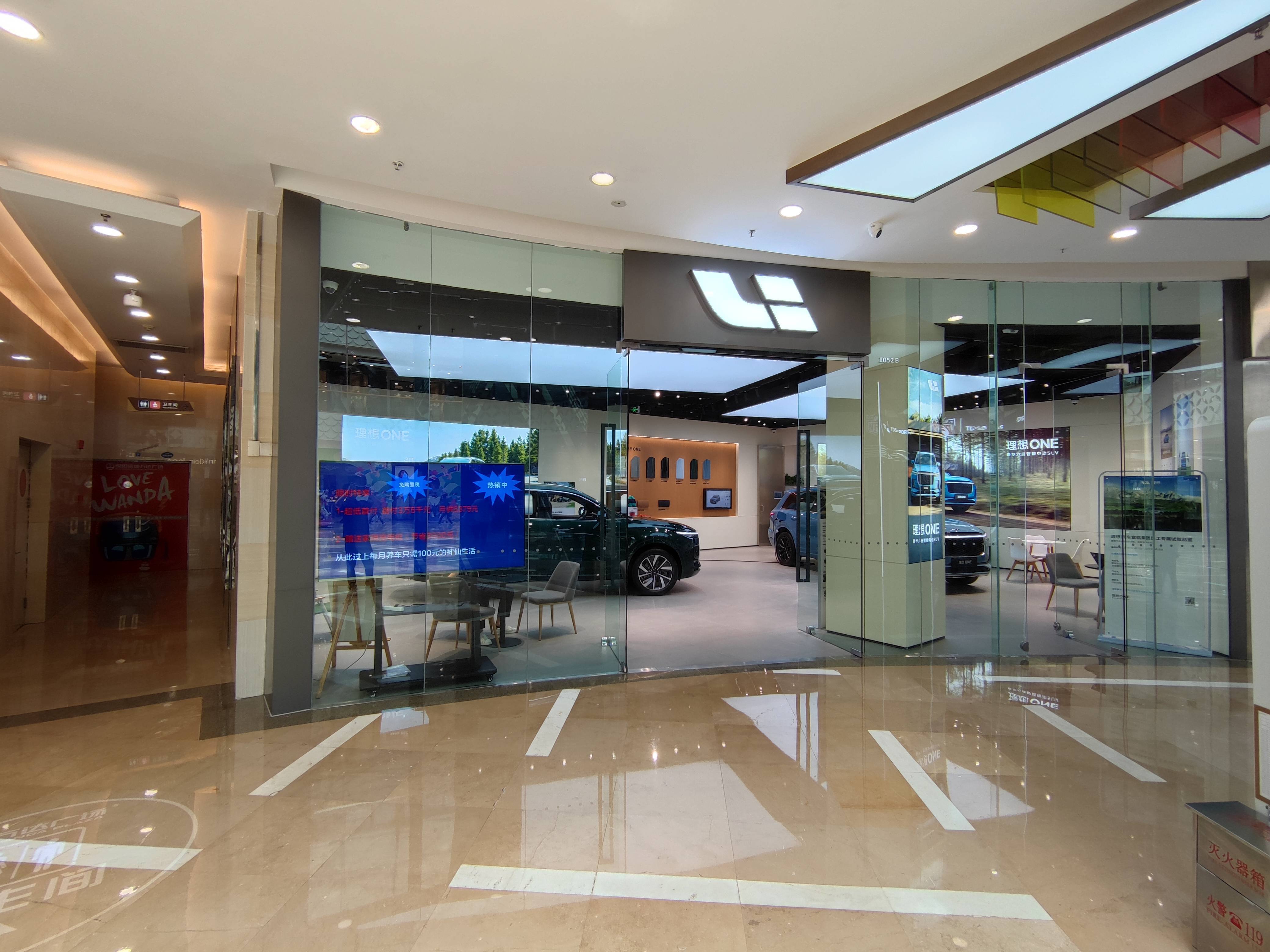 绵阳理想汽车体验店位于涪城万达,免费试驾预约热线:18608158262(微信