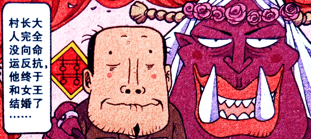 原创玉帝成为宇宙霸主不料女妖王半路截胡完美结局太感人