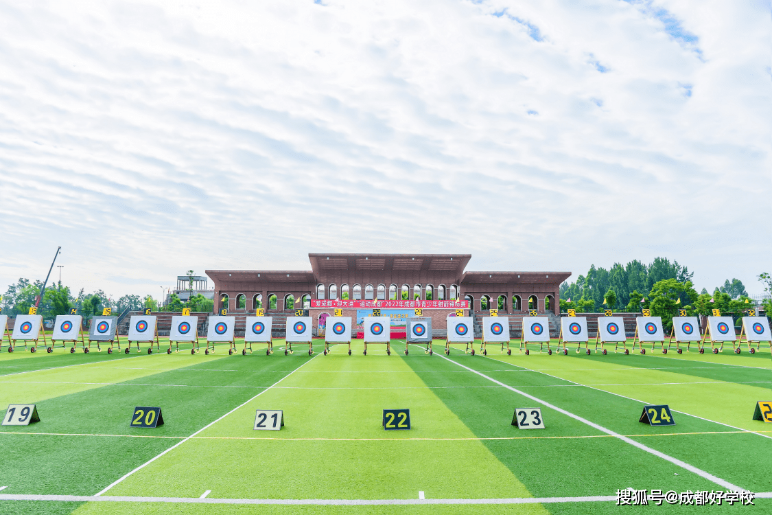 6名学生荣膺最佳射手2022成都市青少年射箭锦标赛在新川外国语开弓亮