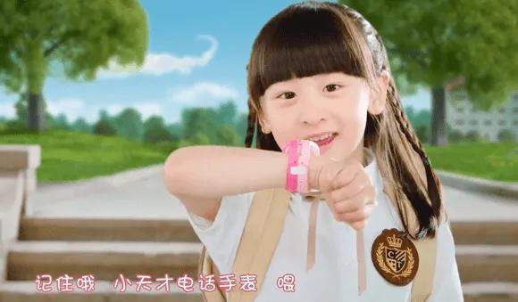 从一个电话找到你到小天才z8儿童电话手表马太效应加剧