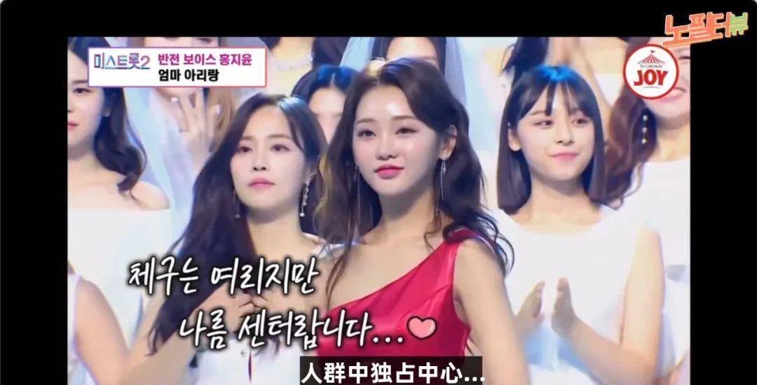 原创大方承认整容受伤患抑郁林英雄宋佳人后韩国trot新星诞生