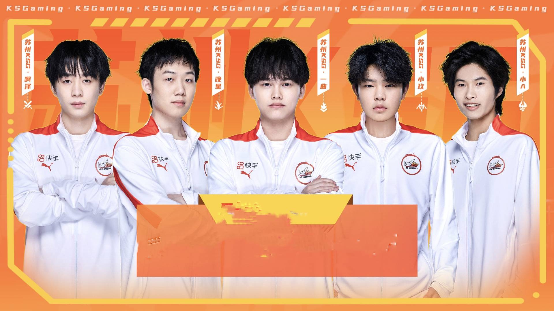 阿泽首秀打脸ag超玩会,ksg迎来两位强势选手,冲出b组指日可待_战队