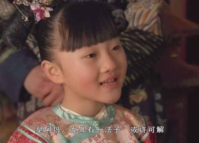 甄嬛传果郡王不会知道他和甄嬛的女儿