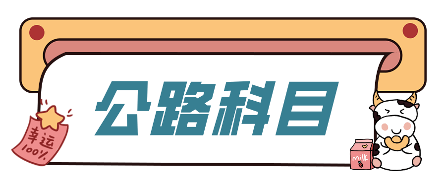 一建每日一背_一级建造师机电_建筑结构耐久性