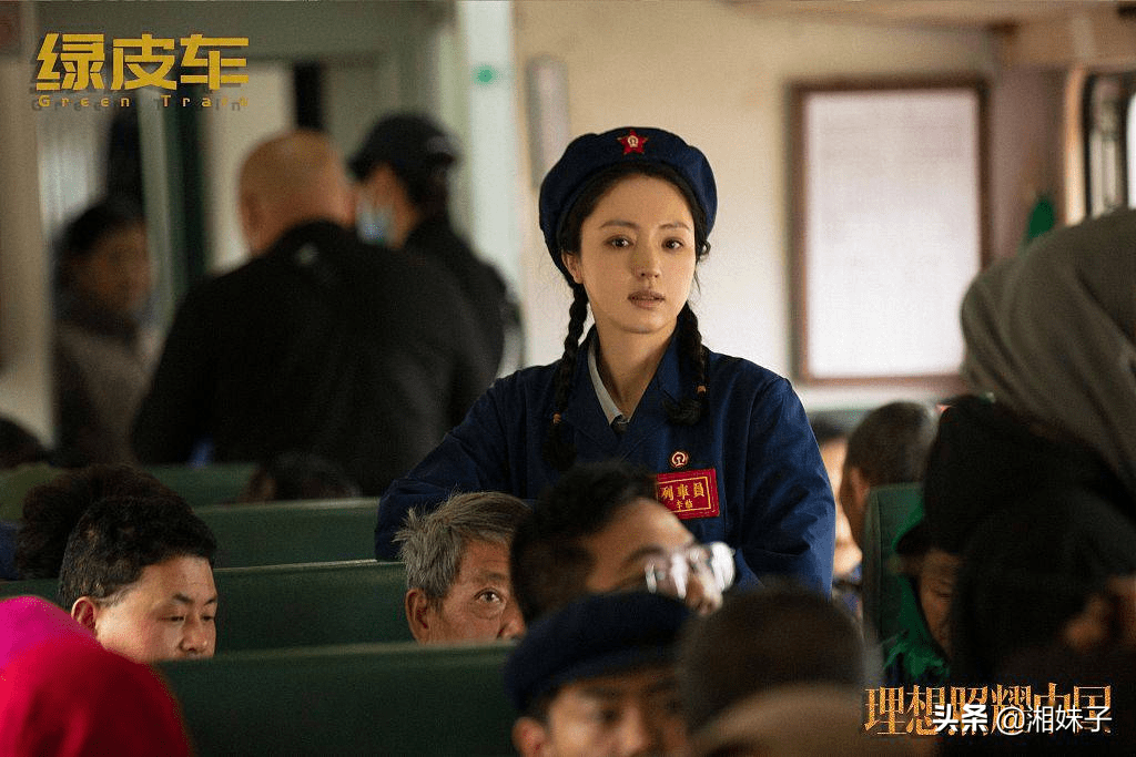 原创理想照耀中国湖南绿皮车当替身网红列车员在这趟慢慢摇的车上