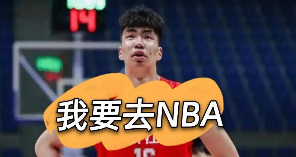 cba新消息:小姚明获nba认可,cba恶人退役,老东家盼望周琦