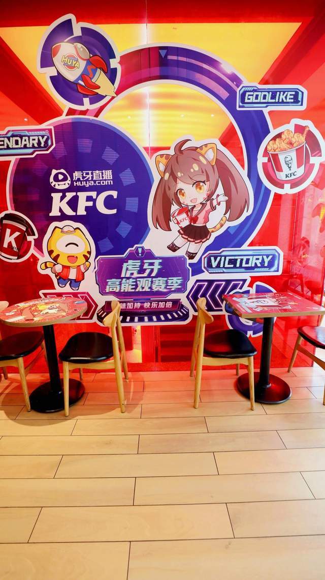 可达鸭全网爆火后,kfc又与虎牙展开联动,kpl直播间送出豪礼!