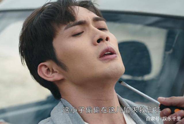 原创司藤秦放被绑架司藤坐绿皮火车找他还霸气为他报仇宠溺