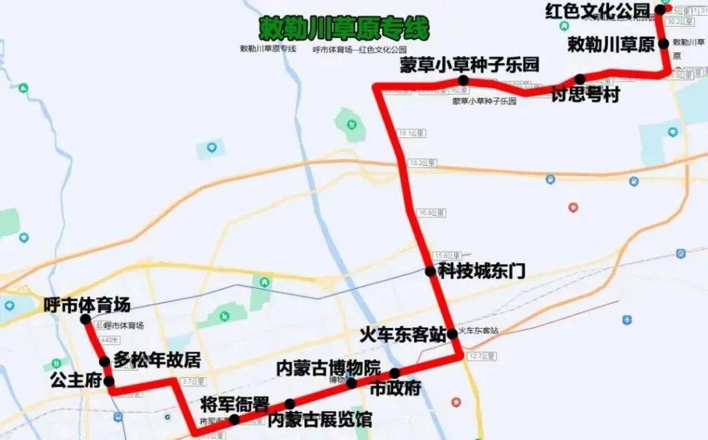 机场路,s101,呼和塔拉东街,野马图路,y371,恼包路,110国道,s105省道