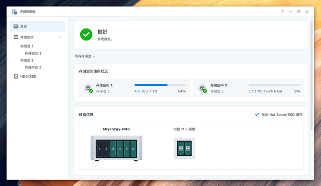 家用万兆 NAS 的终极理想型:DS1621+ 详细体验,兼评 DSM 7.1 功能升级