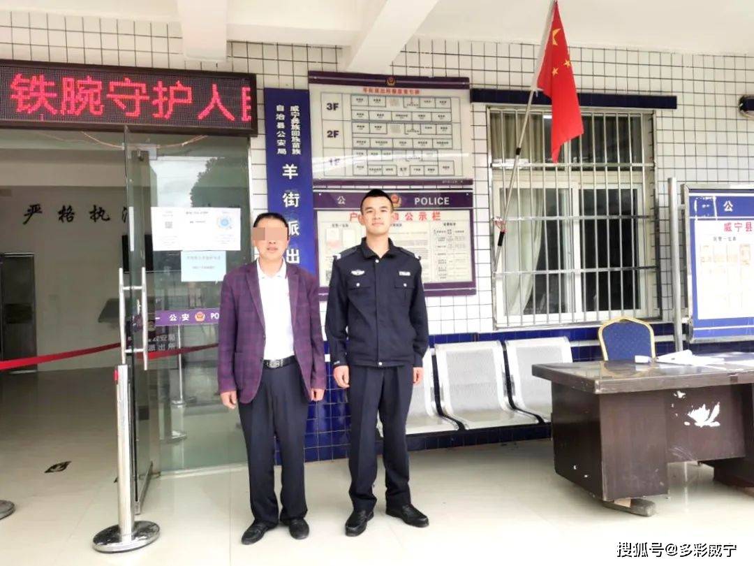羊街派出所民警王江同志在前往派出所上班途中,途经五里岗至羊街路段