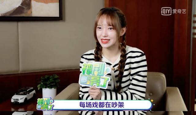 原创刘涛张嘉倪程潇式东北虎妞儿假日暖洋洋2虎年必看