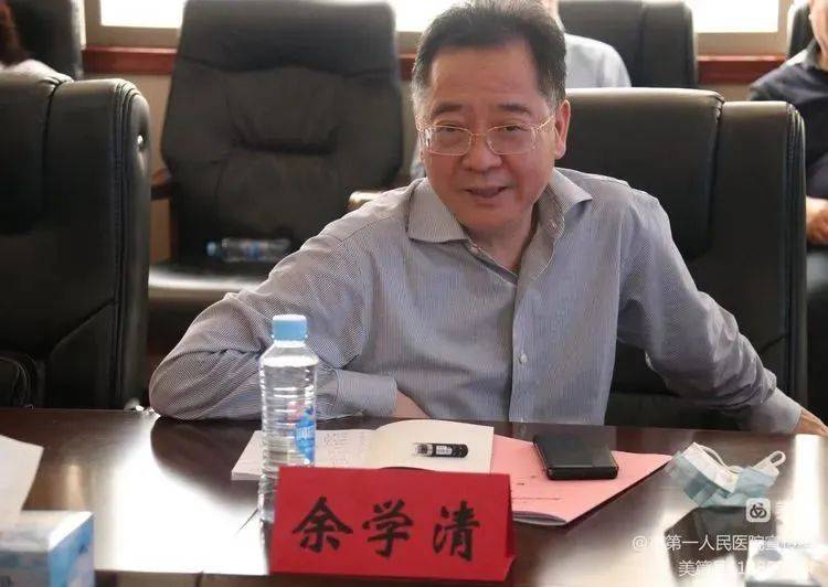 广东省人民医院院长余学清一行前往抚州市第一人民医院帮扶指导