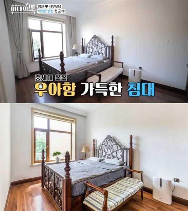 国外网红称其老公整容改名,租豪车豪宅扮富二代_陈华_网友_身份