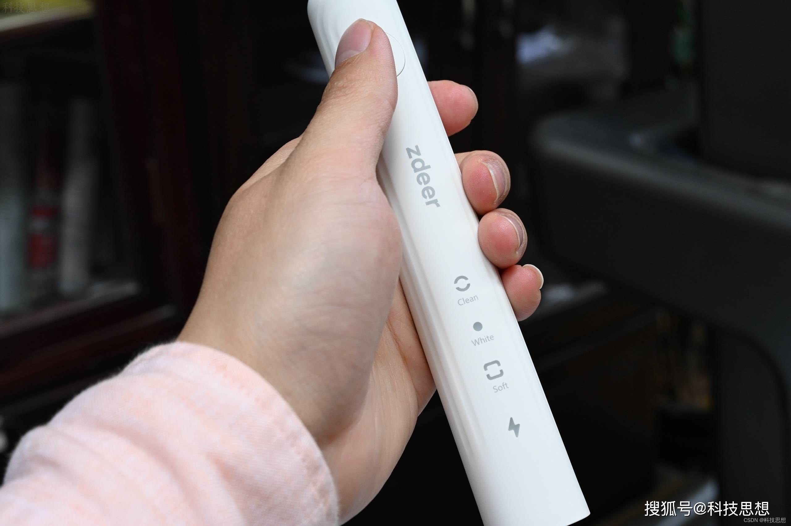 清爽完成口腔清洁舒适又耐用左点声波电动牙刷s1上手