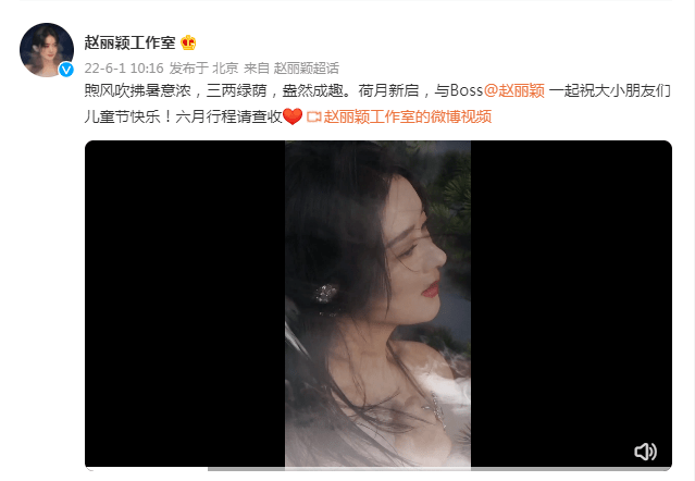 赵丽颖公开最新行程受期待和冯绍峰离婚后更有女人味