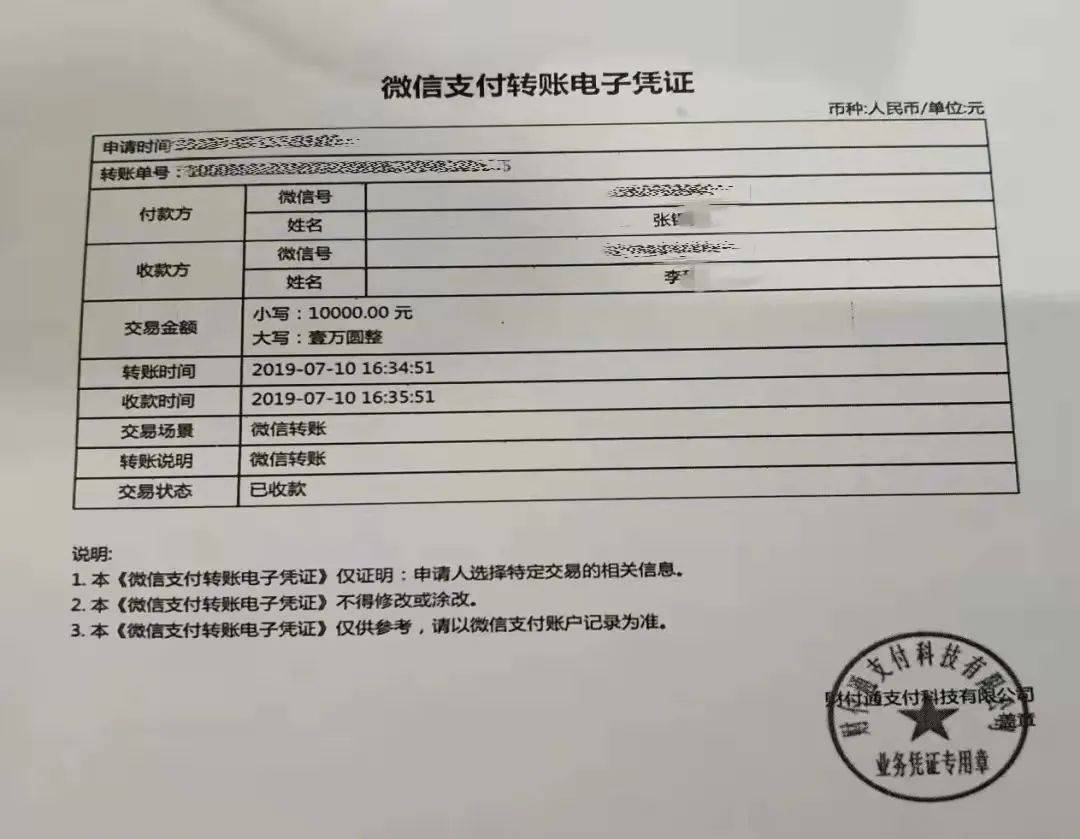 在民间借贷案件中，微信转账记录可以作为诉讼证据吗？