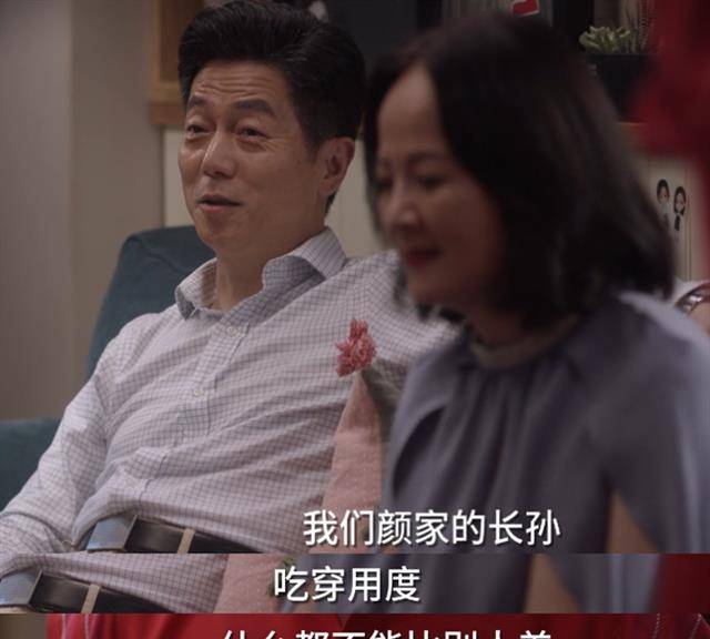 她在婆家的地位却岌岌可危,在婆婆的眼中,她就像是一个照顾老公和儿