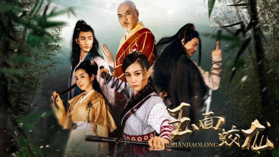 玉面蛟龙今日上线徐少强出手展现浓郁港式武侠风