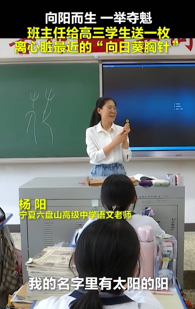 在学生们的成长中可能会遇见很多的老师,大部分的老师可能随着时间的