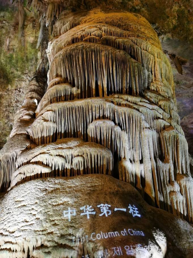 河南洛阳有个洞穴，被誉为“北方第一洞府”，仿佛置身童话世界