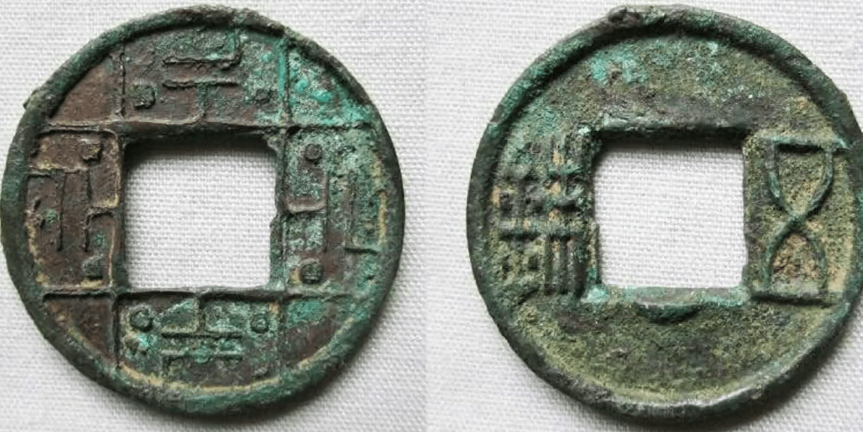 古代纸钱币图片