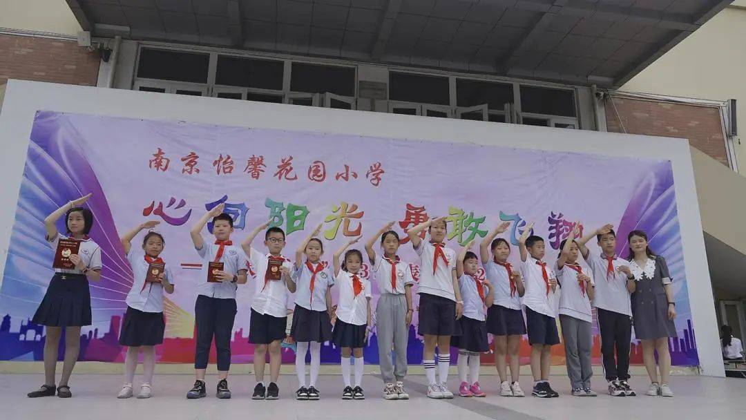 南京怡馨花园小学:小小表扬 蕴藏点滴大爱