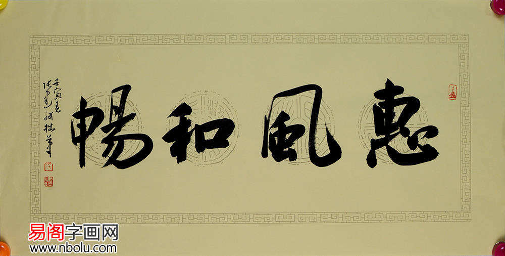 张建斌书法作品欣赏刚柔并济意趣横生