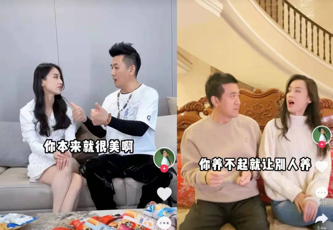 杨子_丈夫_婚姻