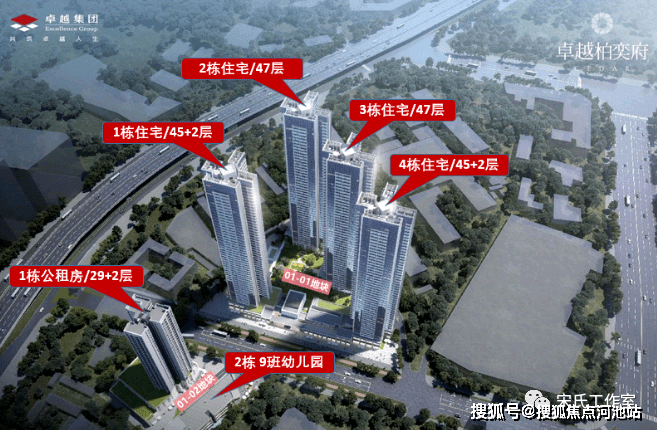 深圳龙华【卓越柏奕府】官方网站丨卓越柏奕府欢迎您丨卓越柏奕府|楼盘详情_建设东路_项目_规划