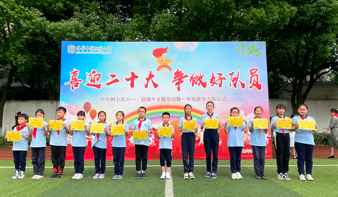 中华中学附属小学图片