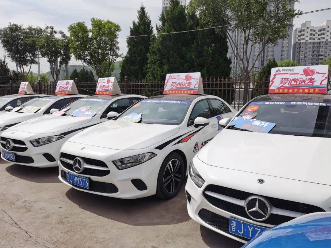 吕梁出租车爱心送考启动为高考生开辟绿色通道