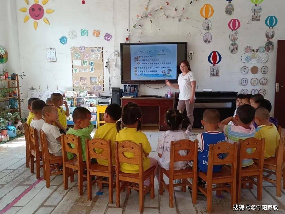 珍愛生命預防溺水寧陽縣葛石鎮北莊幼兒園開展防溺水安全教育活動