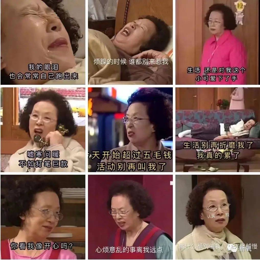 2006年,韩国喜剧《搞笑一家人》大火,用本名出演的文姬奶奶,凭借乐观
