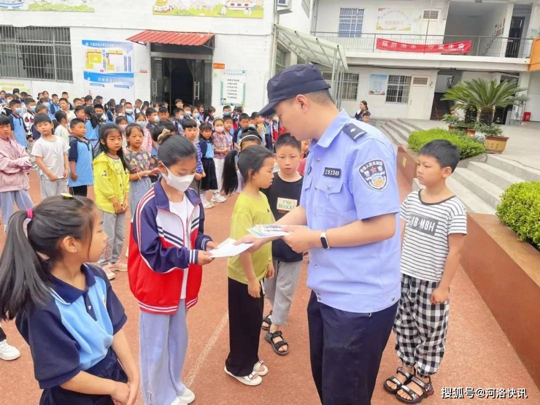 小学生 生 主