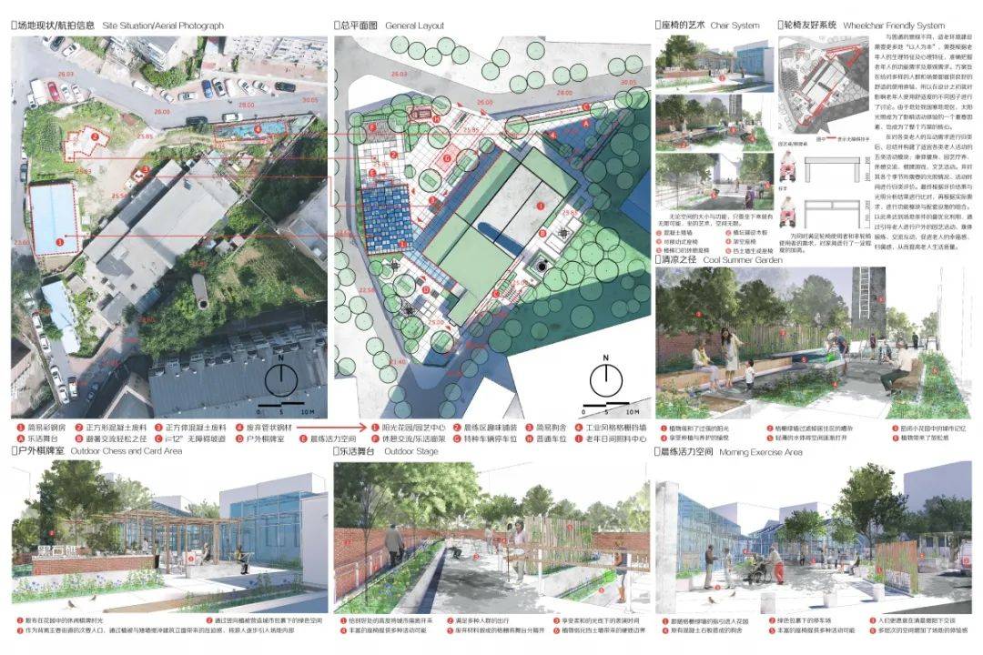 光与景之间—适老化零碳社区景观设计研究_空间_进行了_黑石礁街道