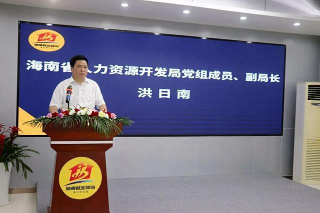 省人力资源开发局党组成员,副局长洪日南,海口市琼山区人民政府副区长