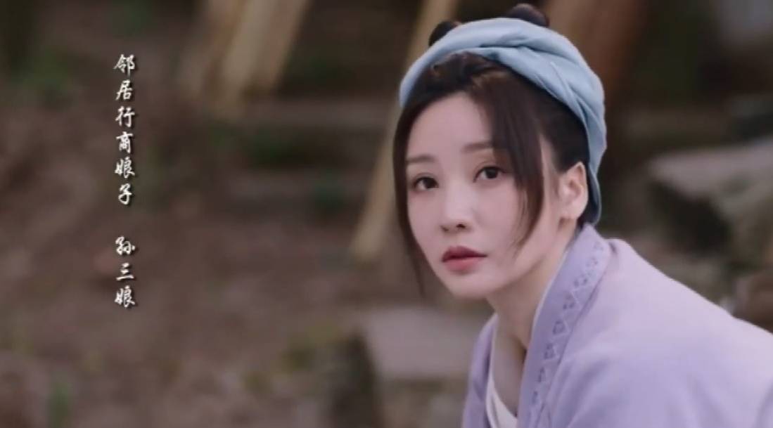 邻居行商娘子孙三娘在湖边洗衣服,觉得欧阳之前落榜,那是触到了霉头