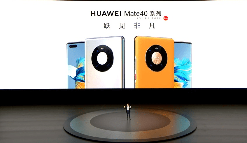 华为正式发布了mate 40和mate 40 pro,mate 40 pro 手机,华为mate40